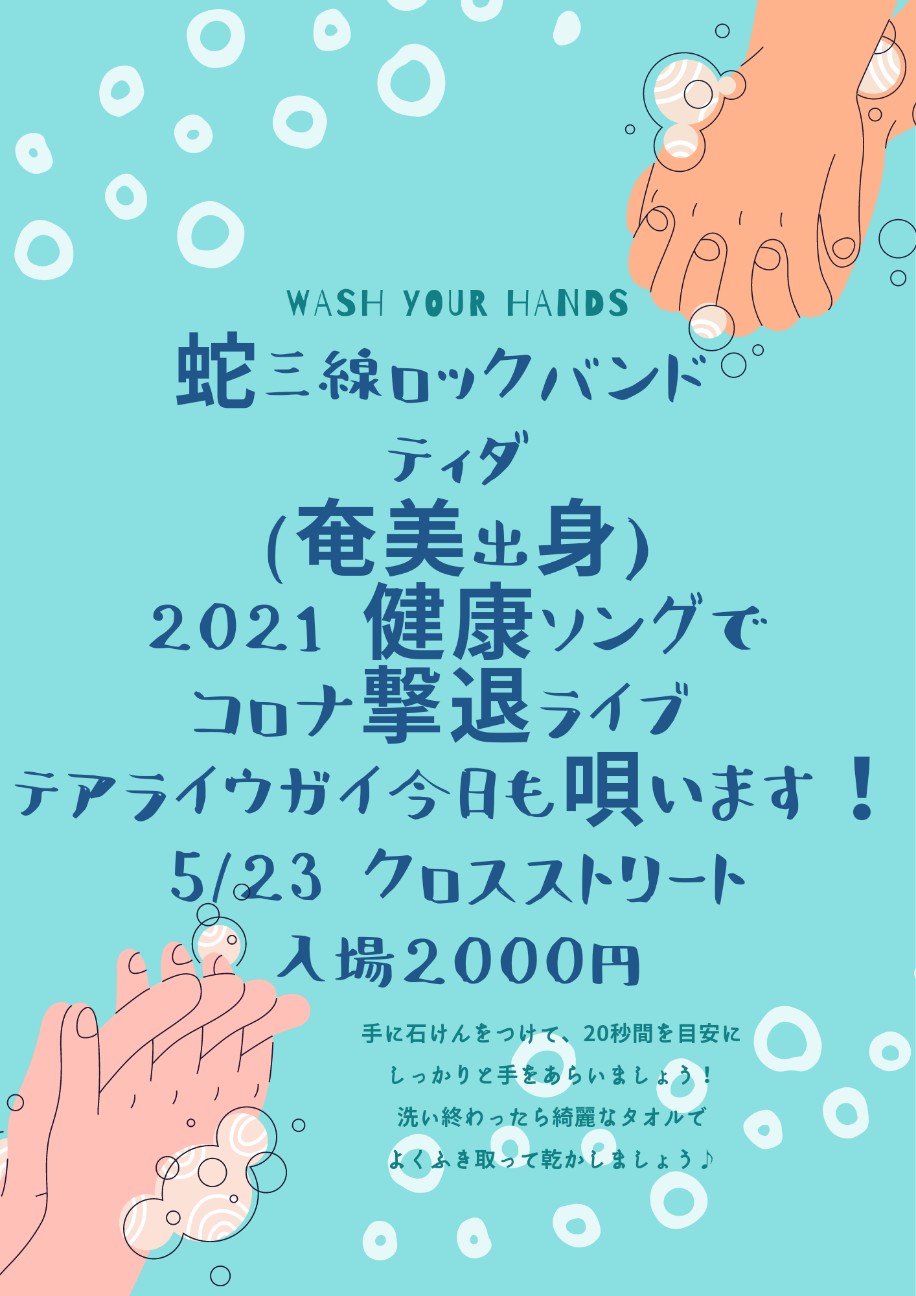 f:id:yushi5346:20210602000850j:image