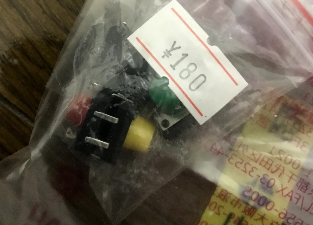 f:id:yushimatenjin:20190105212141j:plain f:id:yushimatenjin:20190105212141j:plain