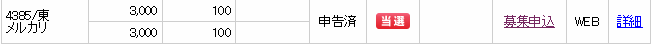 f:id:yushishi:20180612195431j:plain