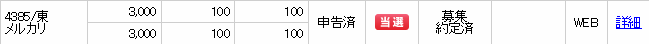 f:id:yushishi:20180612200455p:plain