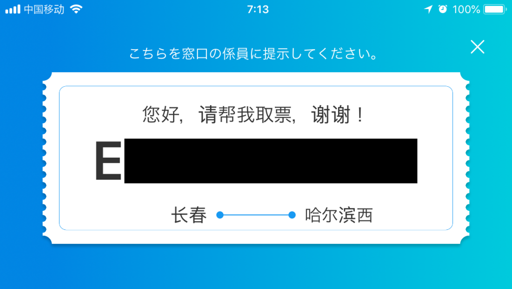 海外駐在たまに広島在住の陸マイラー