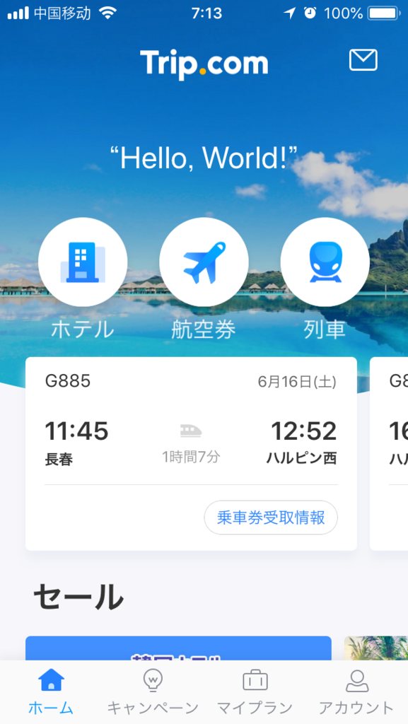 f:id:yushishi:20180621141806p:plain f:id:yushishi:20180621141806p:plain