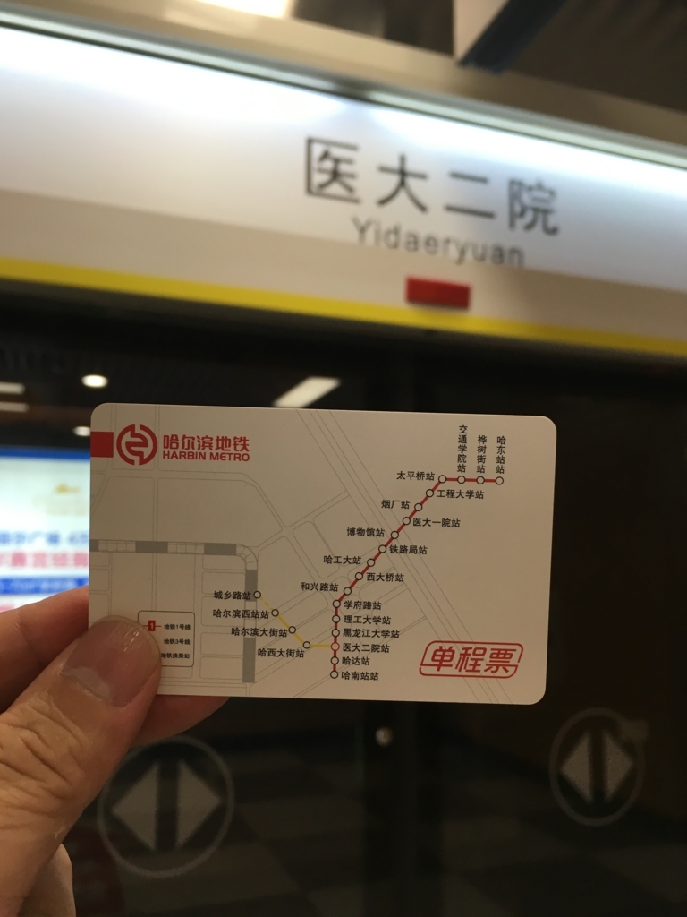 f:id:yushishi:20180628144419j:plain f:id:yushishi:20180628144419j:plain