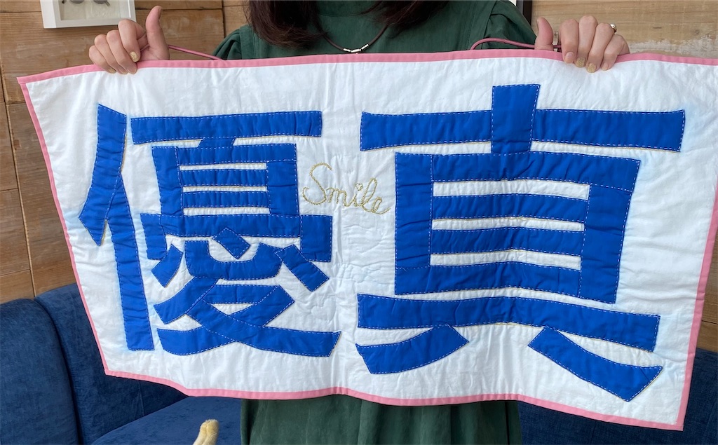 f:id:yushoima:20221224142822j:image