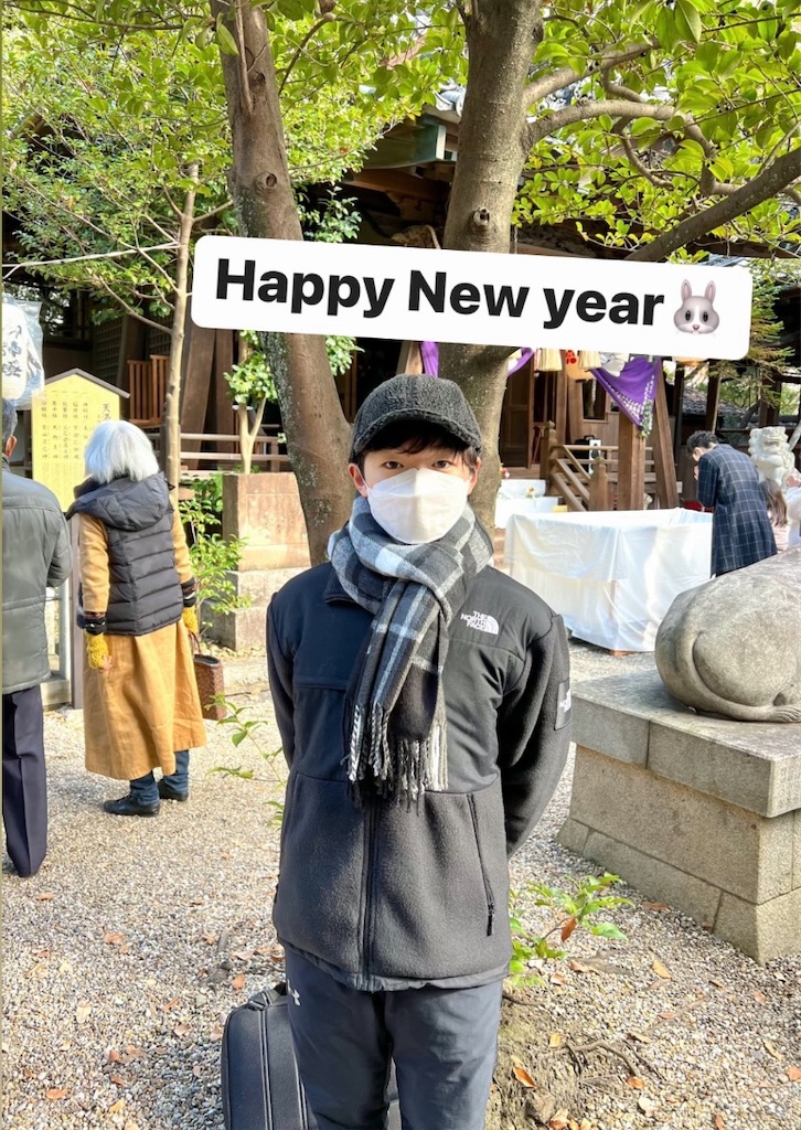 f:id:yushoima:20230111214228j:image