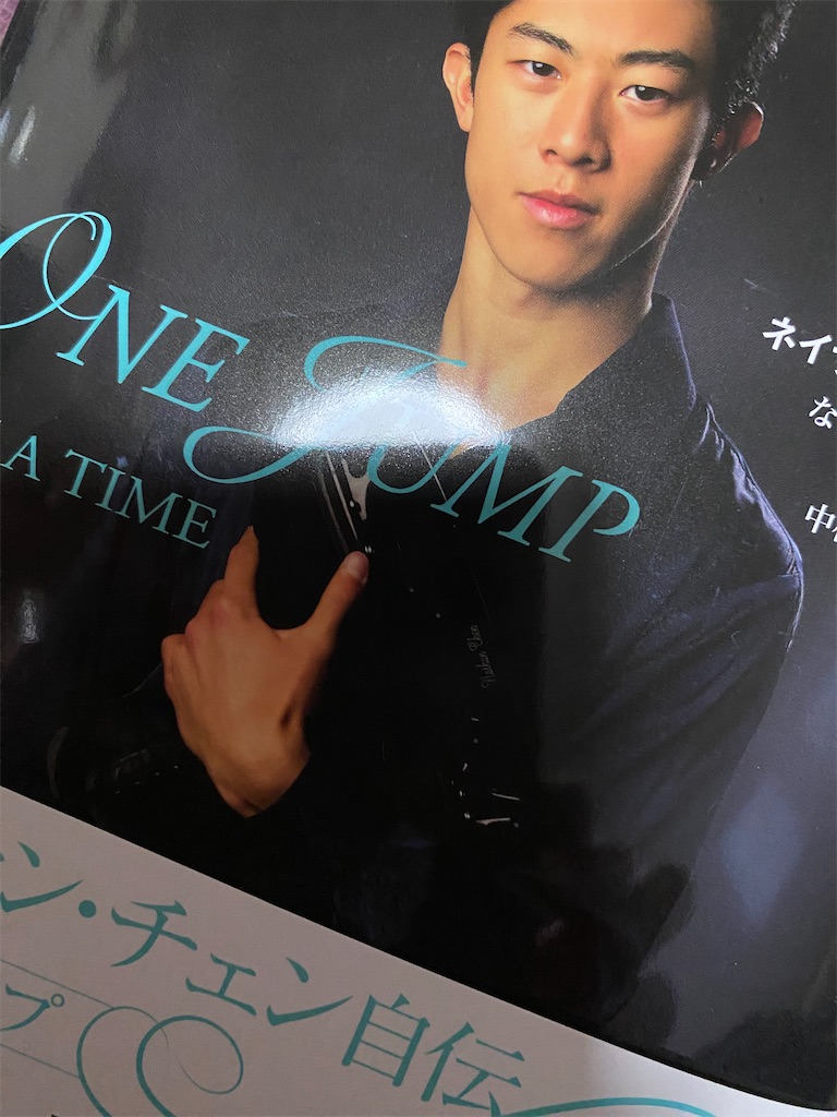 f:id:yushoima:20230406173958j:image