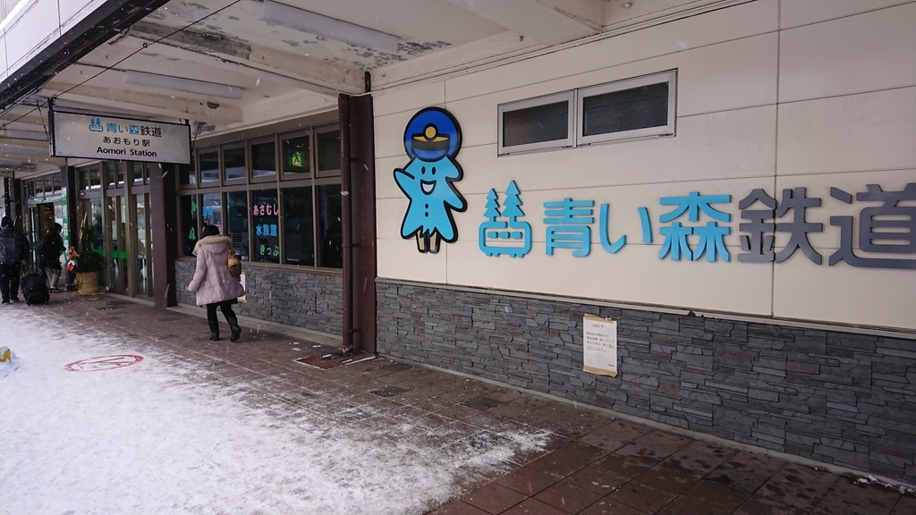 f:id:yusiki:20181230235428j:plain