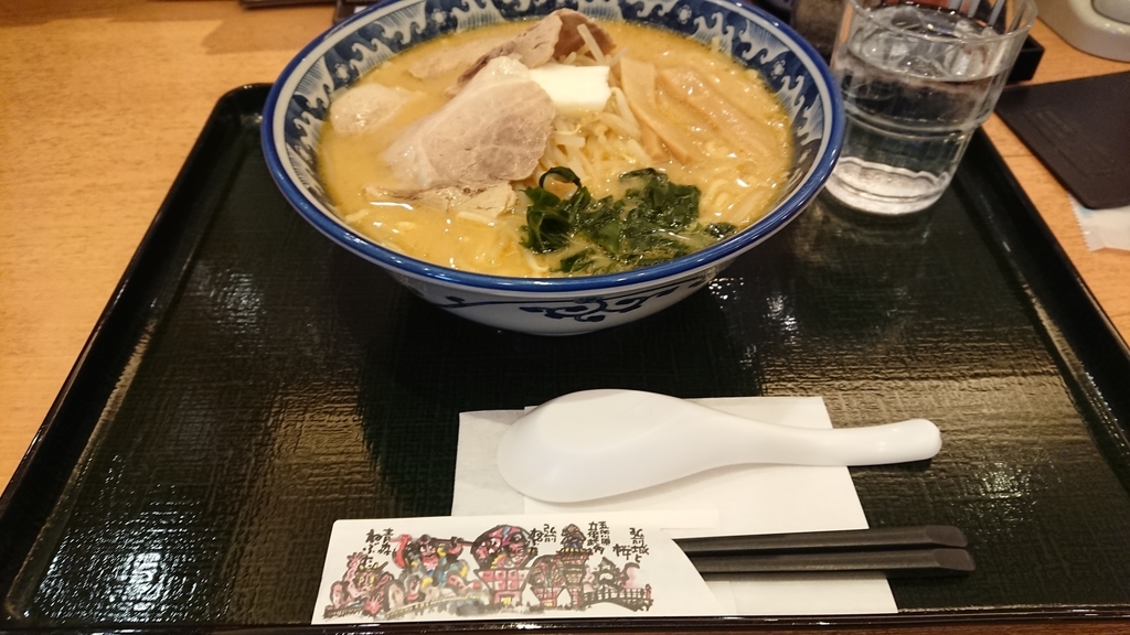 f:id:yusiki:20190107223557j:plain