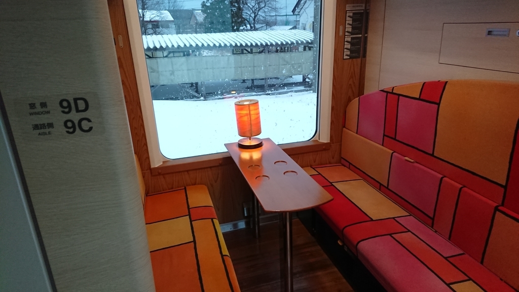 f:id:yusiki:20190108235143j:plain