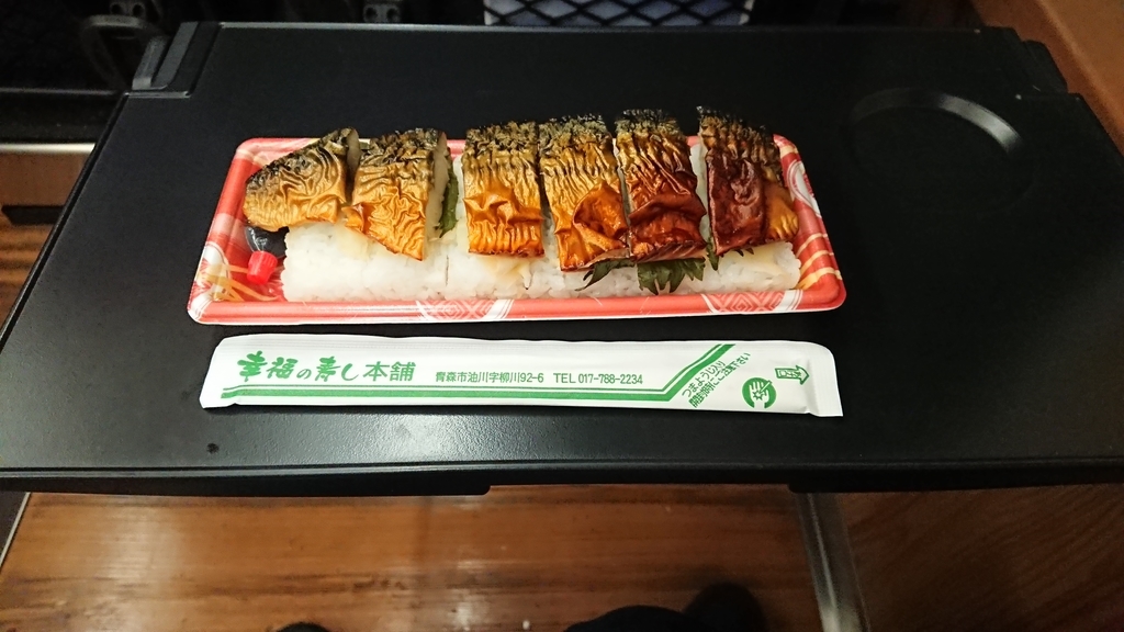 f:id:yusiki:20190109000416j:plain