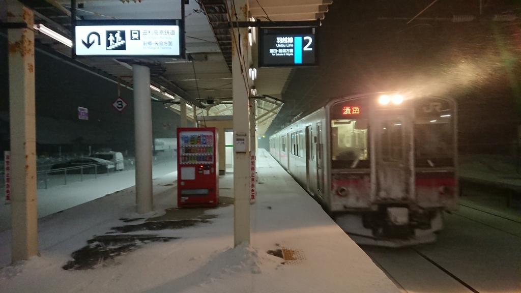 f:id:yusiki:20190109001419j:plain