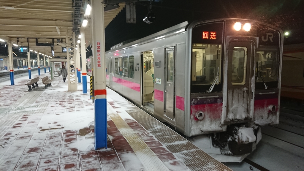 f:id:yusiki:20190109002120j:plain