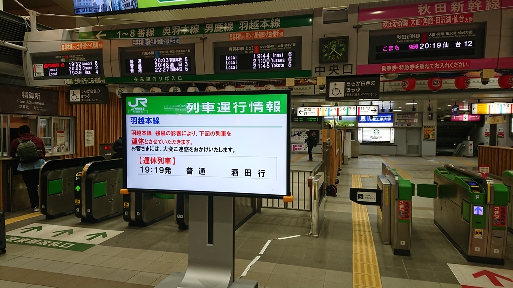 f:id:yusiki:20190109214234j:plain