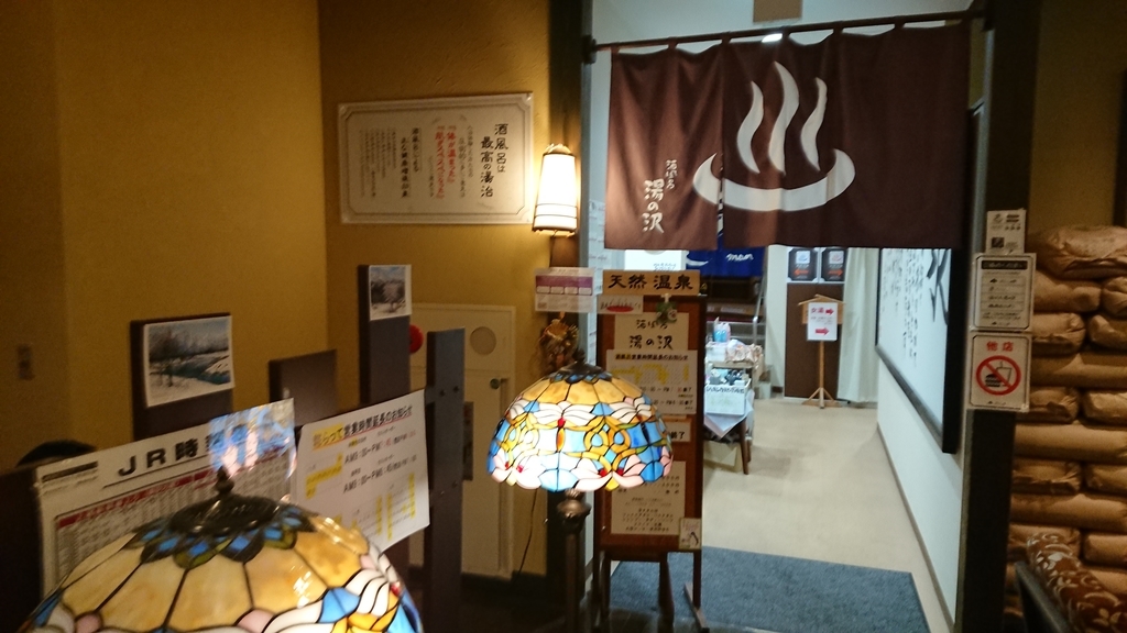 f:id:yusiki:20190109230430j:plain