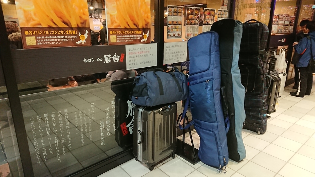 f:id:yusiki:20190109230444j:plain