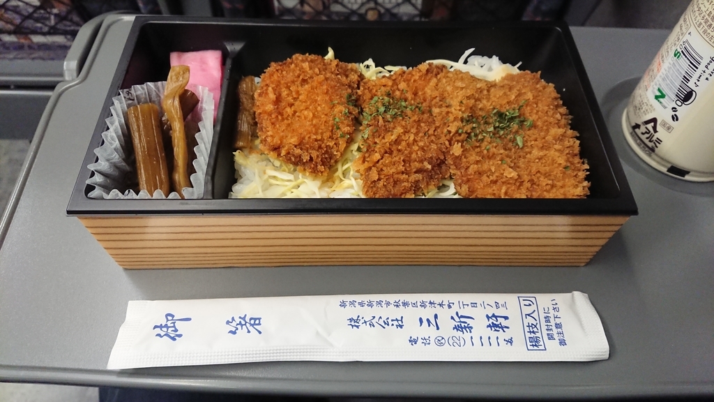 f:id:yusiki:20190109231815j:plain