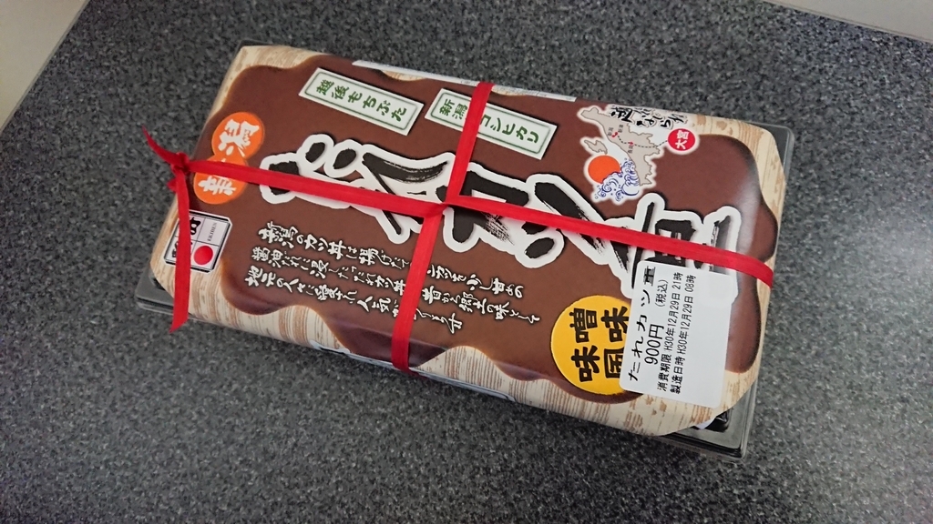 f:id:yusiki:20190109231830j:plain