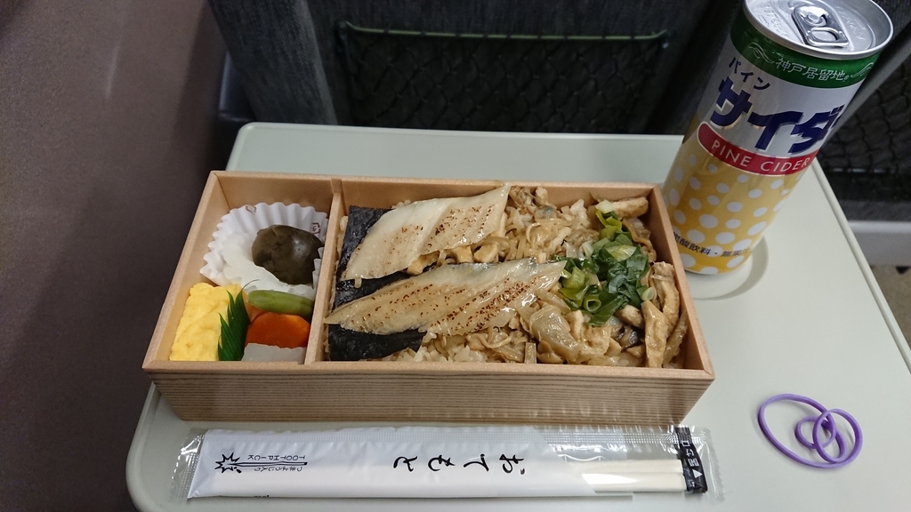 f:id:yusiki:20190109235450j:plain
