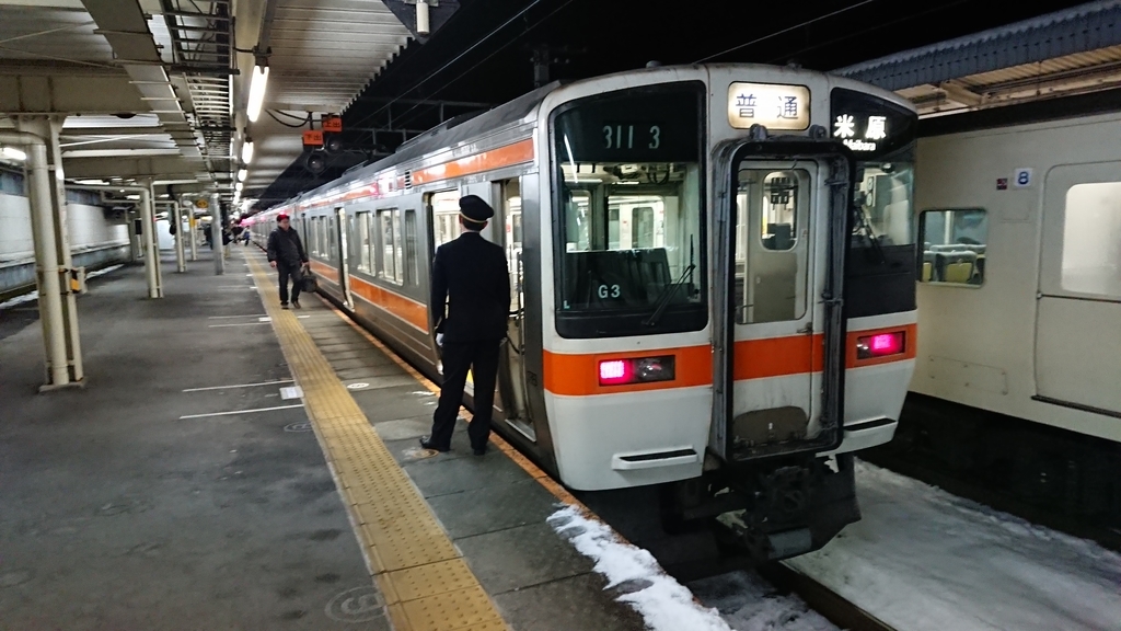 f:id:yusiki:20190113231442j:plain