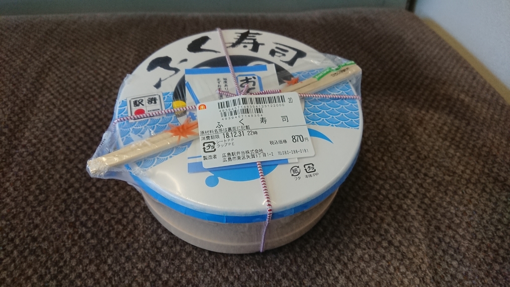 f:id:yusiki:20190115005134j:plain