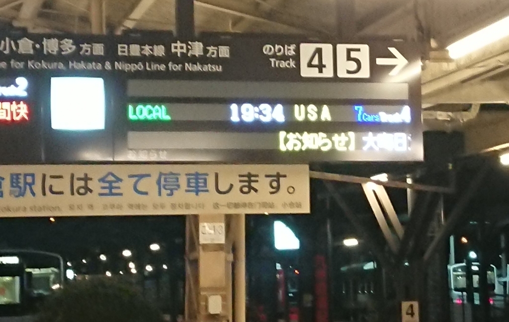 f:id:yusiki:20190118223207j:plain