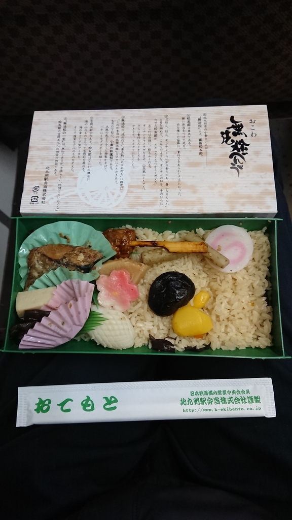 f:id:yusiki:20190118224527j:plain