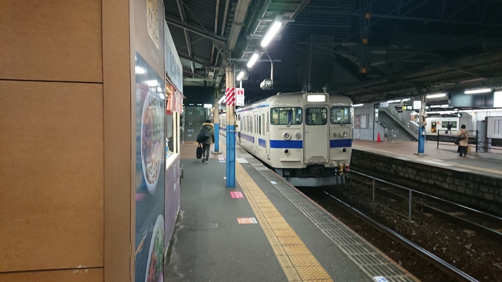 f:id:yusiki:20190118224755j:plain