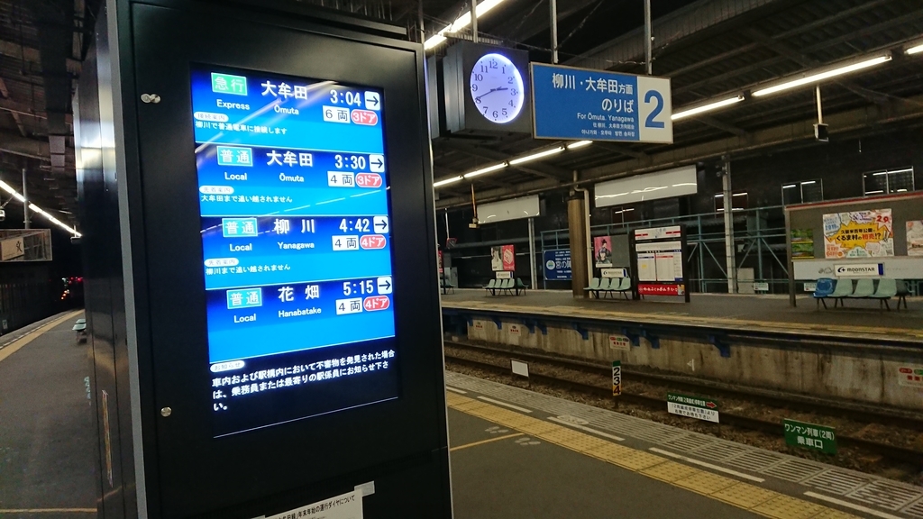 f:id:yusiki:20190119173619j:plain