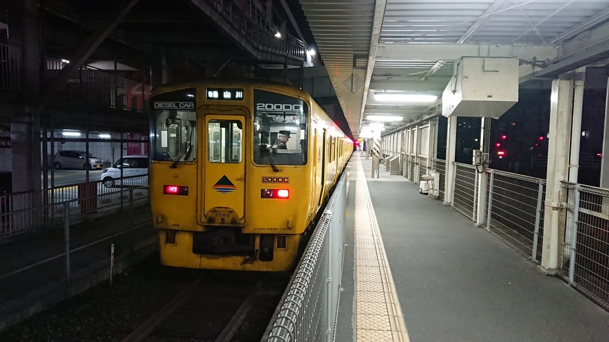 f:id:yusiki:20190428191116j:plain