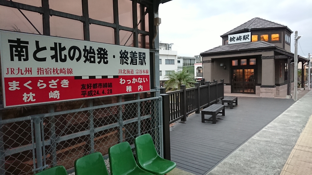 f:id:yusiki:20190430112938j:plain f:id:yusiki:20190430112938j:plain