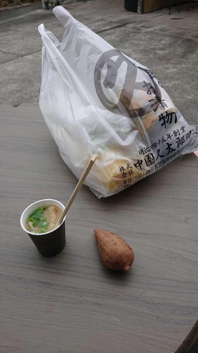 f:id:yusiki:20190430123854j:plain f:id:yusiki:20190430123854j:plain