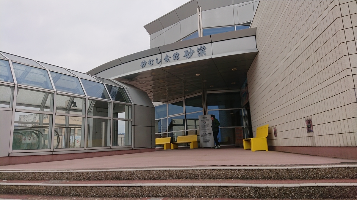 f:id:yusiki:20190430131335j:plain f:id:yusiki:20190430131335j:plain