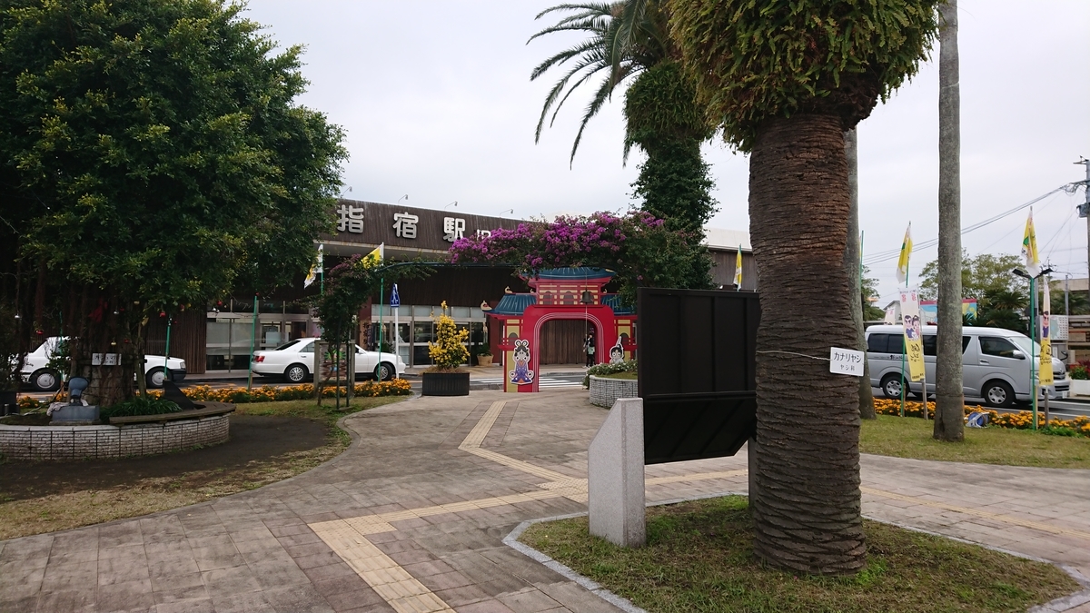 f:id:yusiki:20190430131405j:plain