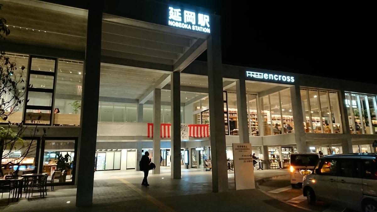 f:id:yusiki:20190430150143j:plain