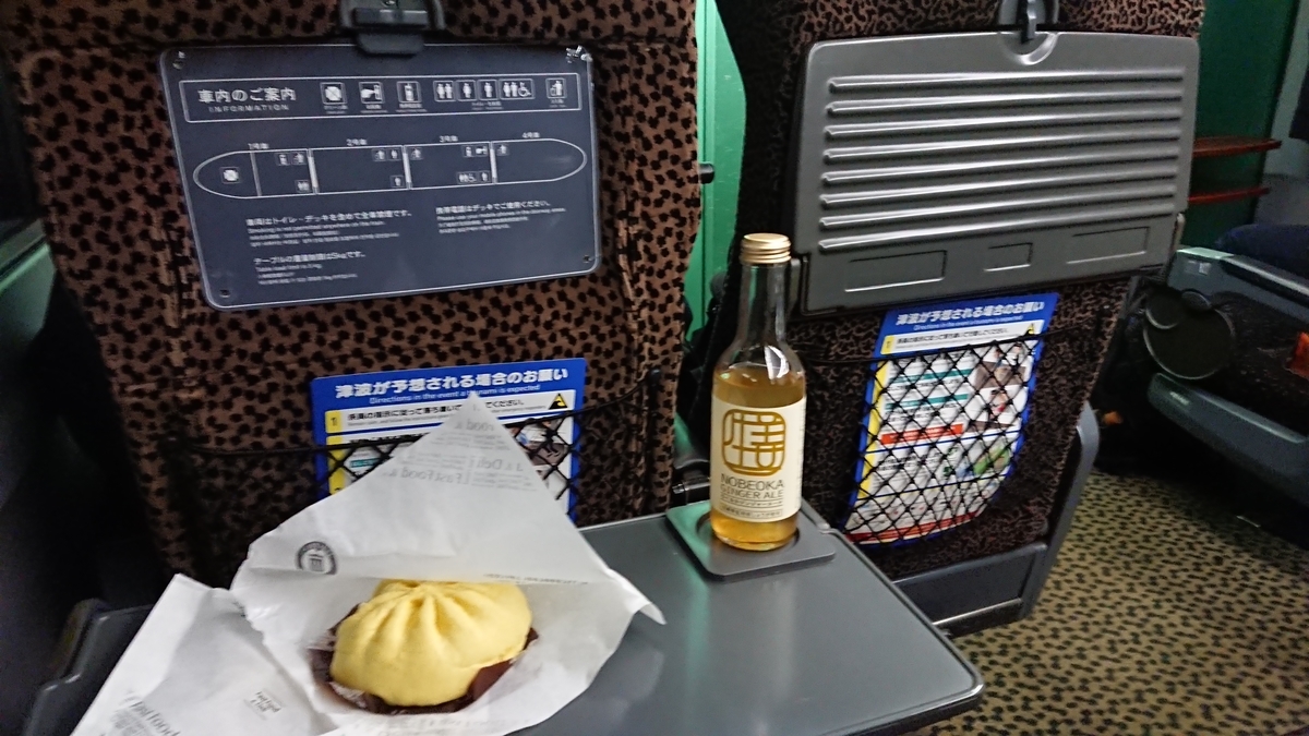 f:id:yusiki:20190430152103j:plain f:id:yusiki:20190430152103j:plain