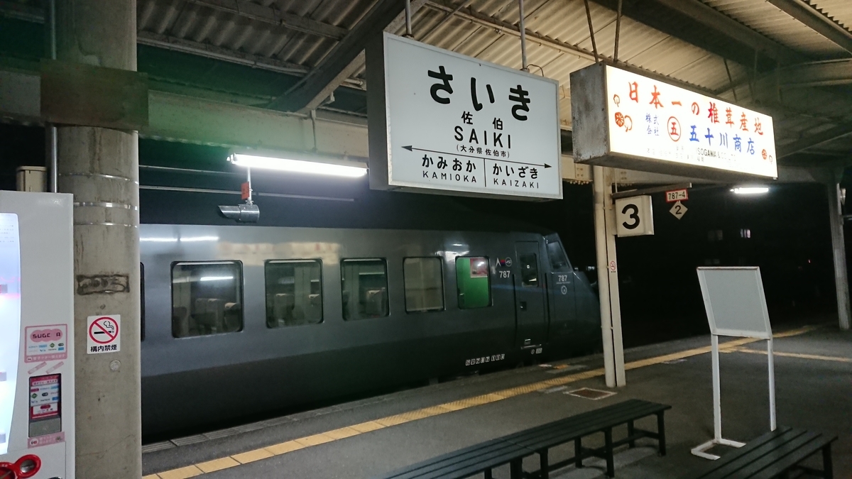 f:id:yusiki:20190430180904j:plain