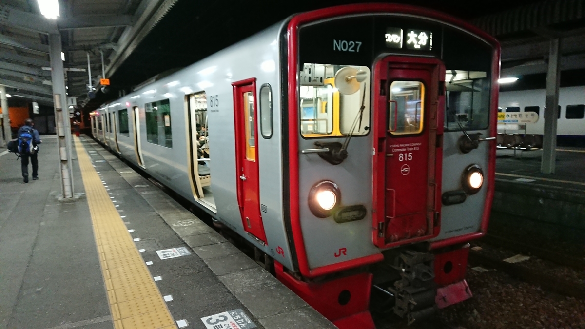 f:id:yusiki:20190430181246j:plain
