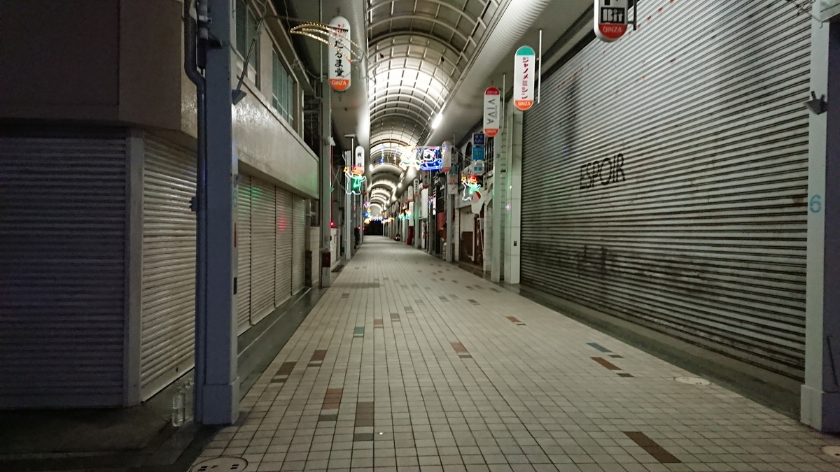 f:id:yusiki:20190430183638j:plain