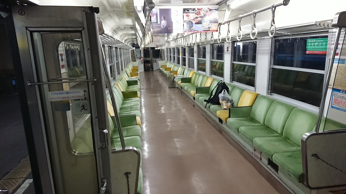 f:id:yusiki:20190430183730j:plain f:id:yusiki:20190430183730j:plain