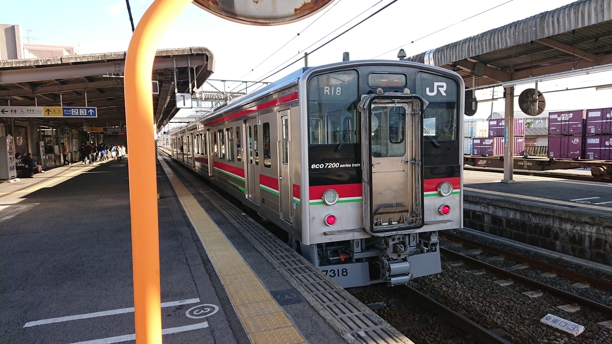 f:id:yusiki:20190430194246j:plain