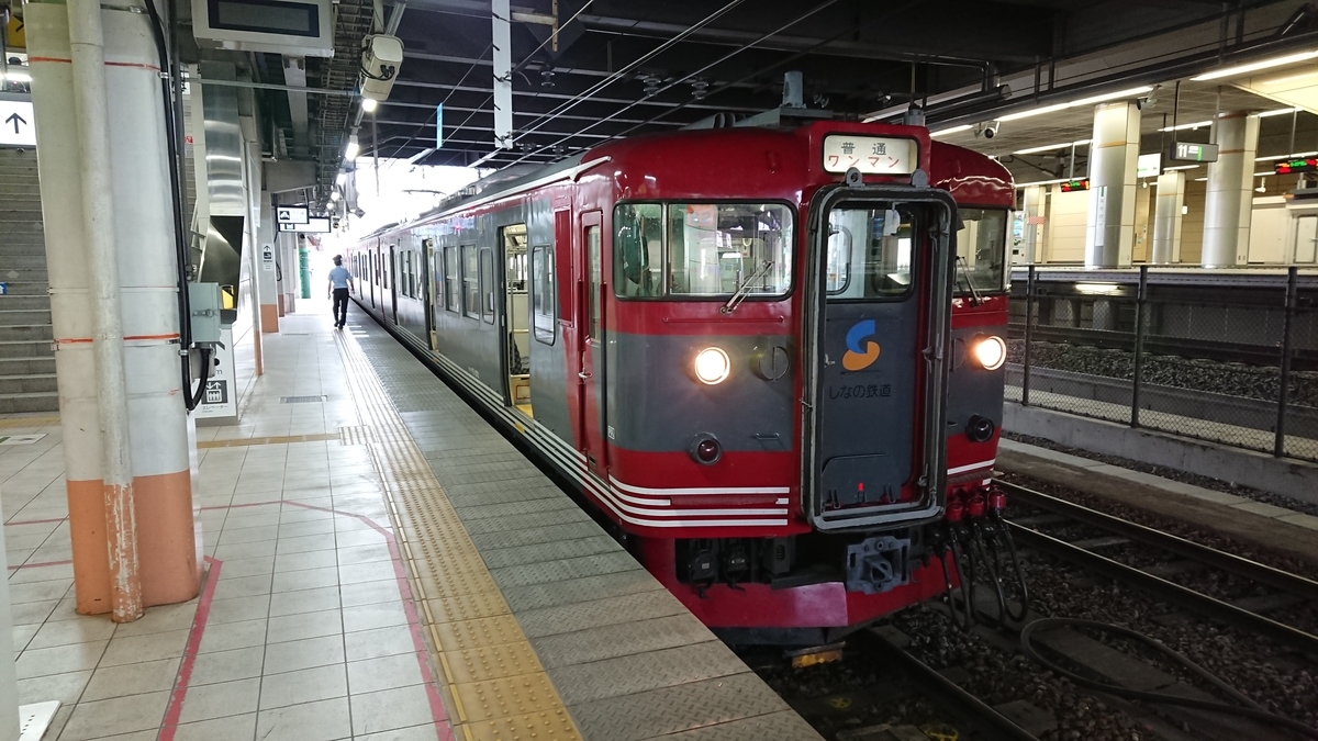 f:id:yusiki:20190813093750j:plain