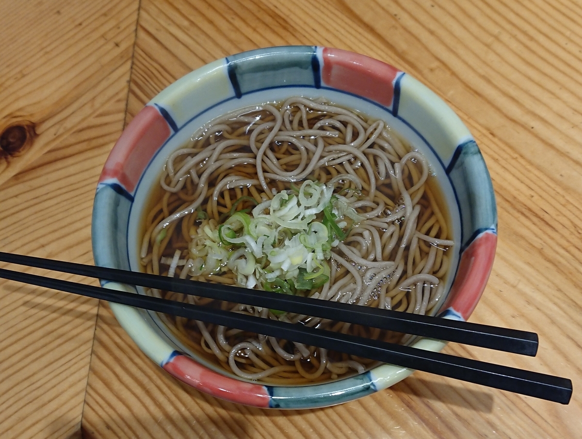 f:id:yusiki:20190813093759j:plain f:id:yusiki:20190813093759j:plain