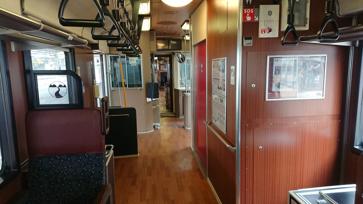 f:id:yusiki:20190813095648j:plain f:id:yusiki:20190813095648j:plain