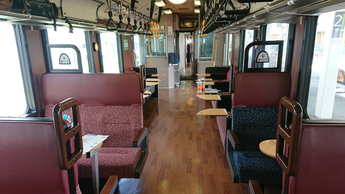 f:id:yusiki:20190813095659j:plain f:id:yusiki:20190813095659j:plain