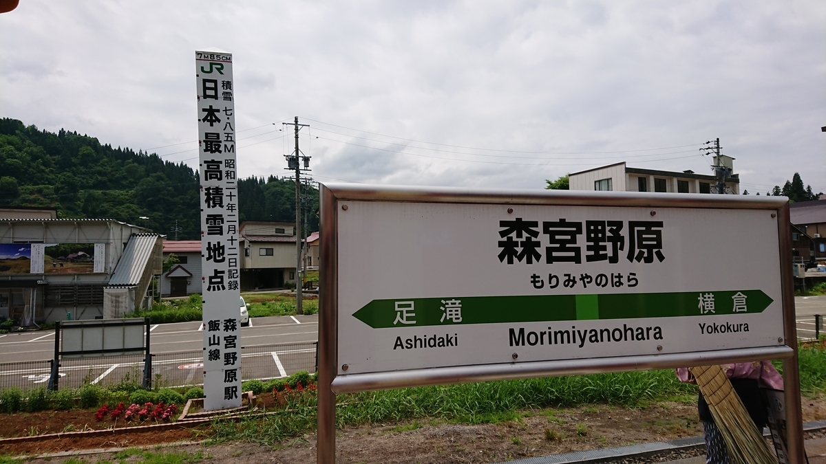 f:id:yusiki:20190813100916j:plain f:id:yusiki:20190813100916j:plain