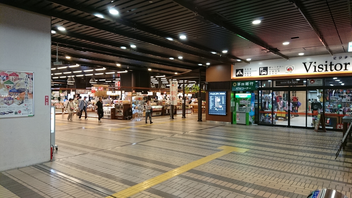 f:id:yusiki:20190813110641j:plain f:id:yusiki:20190813110641j:plain