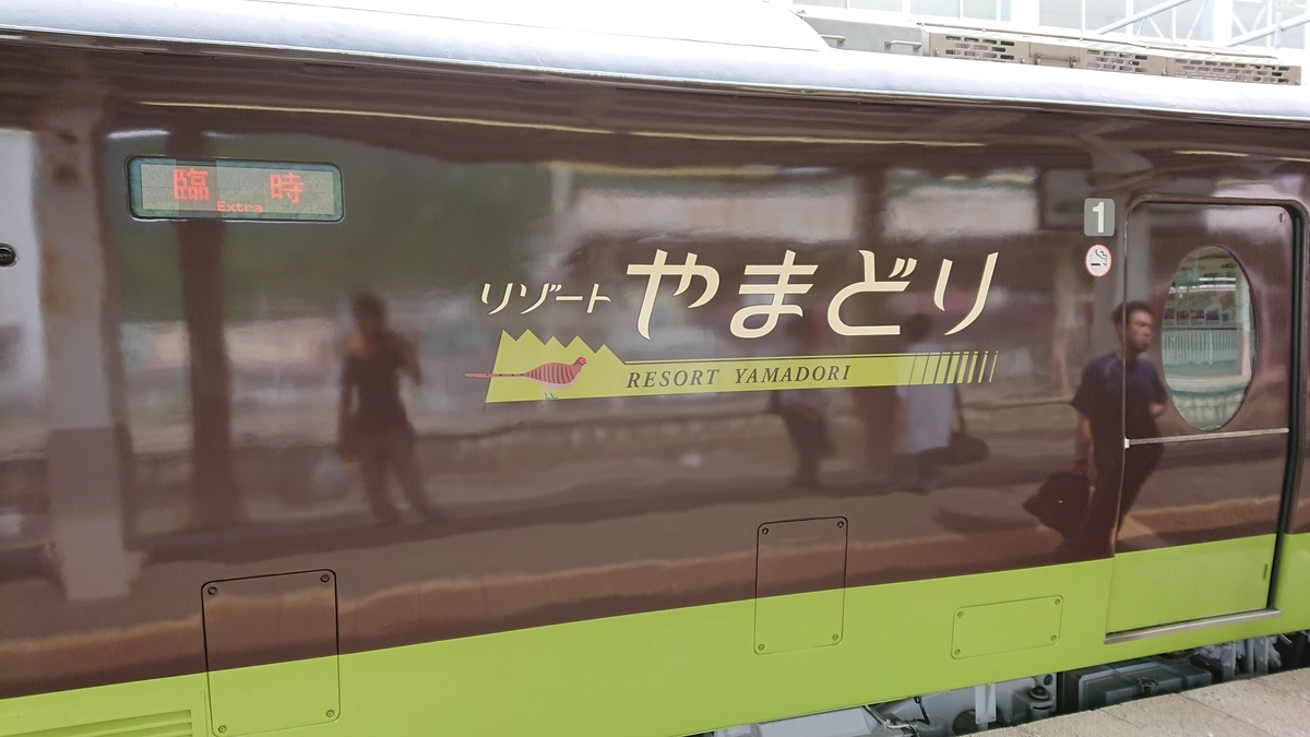 f:id:yusiki:20190813111841j:plain f:id:yusiki:20190813111841j:plain