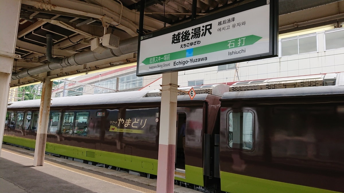 f:id:yusiki:20190813112336j:plain f:id:yusiki:20190813112336j:plain