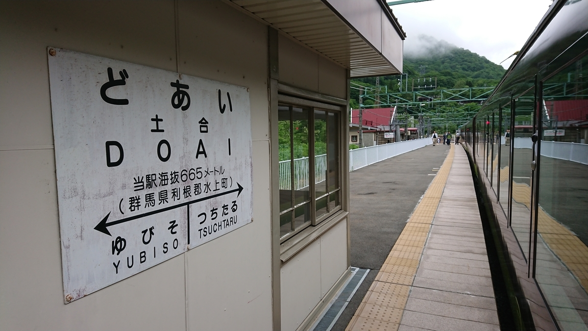 f:id:yusiki:20190813113913j:plain f:id:yusiki:20190813113913j:plain