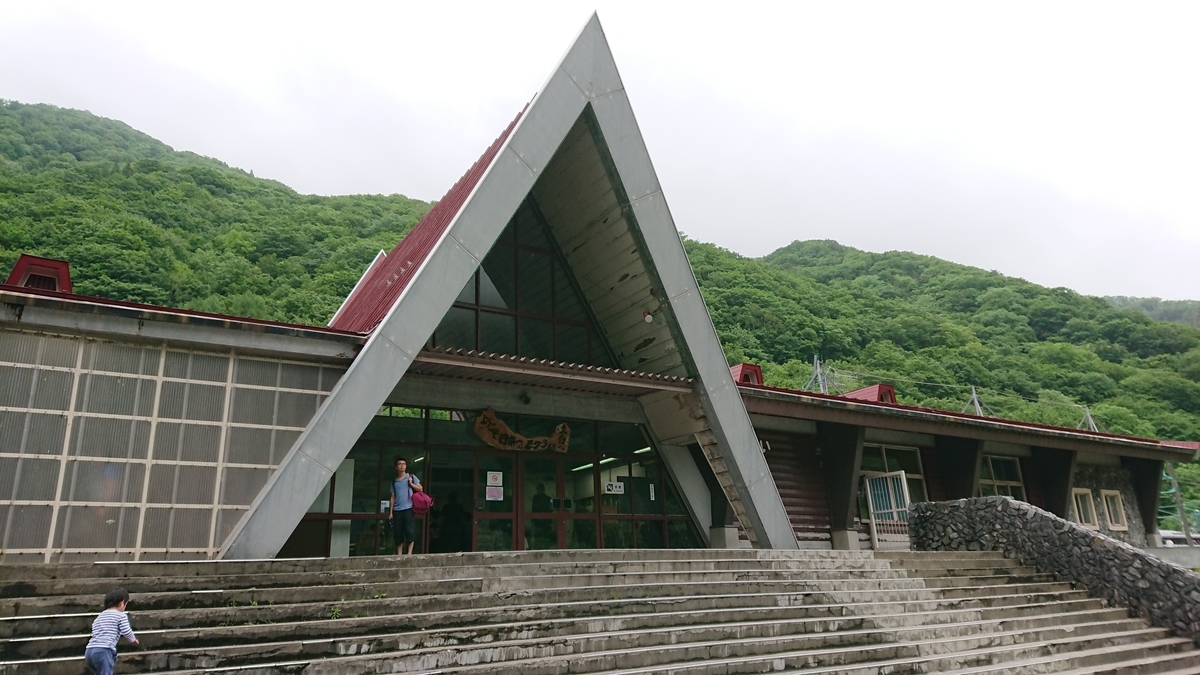 f:id:yusiki:20190813113929j:plain f:id:yusiki:20190813113929j:plain